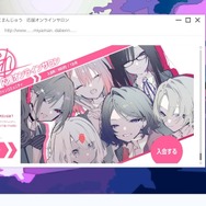 5人の少女を襲った事件、その裏には…？SNSミステリー『Project:;COLD case.mirage』ニンダイ終了後より配信開始！【Nintendo Direct 2025.3.27】