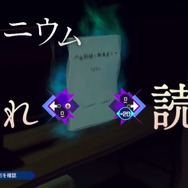 『伊達鍵は眠らない - From AI：ソムニウムファイル』が7月25日発売！『AI：ソムニウムファイル』シリーズ最新作【Nintendo Direct 2025.3.27】