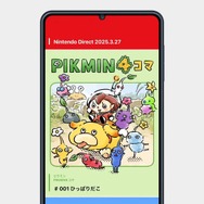 日替わりで楽しい情報やニュースを“ダイレクト”にお届け！モバイルアプリ「Nintendo Today!」順次配信開始【Nintendo Direct 2025.3.27】