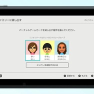 スイッチ2にも対応！スイッチのDLソフトが、パッケージ版のように移動・貸し出し可能に─「バーチャルゲームカード」2025年4月下旬に実装【Nintendo Direct 2025.3.27】