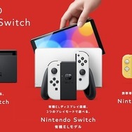 「ニンテンドースイッチ2」には「Cボタン」が存在？「Nintendo Today!」アプリ紹介に映り込む