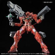 ガンプラ「HG GNアームズ TYPE-E（リアルカラーVer.）」ら2商品が再販！プレバンで3月28日11時より予約開始