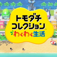 実況者・キヨは「任天堂とズブズブ」？懐かしゲームを実況すると新作が出るというジンクスに「ステマ野郎みたいになってんじゃねーか」