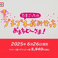 実況者・キヨは「任天堂とズブズブ」？懐かしゲームを実況すると新作が出るというジンクスに「ステマ野郎みたいになってんじゃねーか」