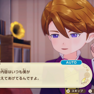 『牧場物語 Let’s！風のグランドバザール』素敵なパートナー候補のビジュアルとCVが公開！主要イベントはシリーズ初となるフルボイスに