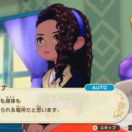 『牧場物語 Let’s！風のグランドバザール』素敵なパートナー候補のビジュアルとCVが公開！主要イベントはシリーズ初となるフルボイスに