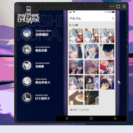 SNSミステリーのゲーム化作品『Project:;COLD case.millage』について、「私と第四境界は制作に関わっていない」原作者・藤澤仁氏が経緯を説明
