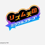 『トモコレ』『おみせっち』などDS世代直撃タイトル連発で大賑わい―『リズム天国』のつんく♂も「きたぁ～！」と歓喜
