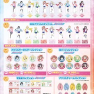 「結城友奈は勇者である」10周年、その歴史を友奈たちが“バトン”で受け継ぐ！記念展示イベントが4月26日より開催決定