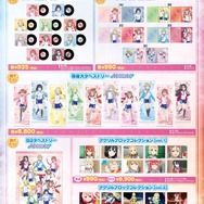 「結城友奈は勇者である」10周年、その歴史を友奈たちが“バトン”で受け継ぐ！記念展示イベントが4月26日より開催決定