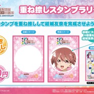 「結城友奈は勇者である」10周年、その歴史を友奈たちが“バトン”で受け継ぐ！記念展示イベントが4月26日より開催決定
