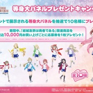 「結城友奈は勇者である」10周年、その歴史を友奈たちが“バトン”で受け継ぐ！記念展示イベントが4月26日より開催決定
