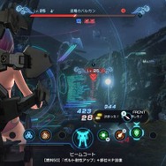 (C)Nintendo / MONOLITHSOFT