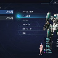 (C)Nintendo / MONOLITHSOFT