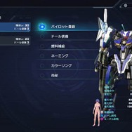 (C)Nintendo / MONOLITHSOFT