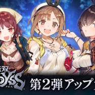 ギャル衣装ユミア、しれっとお披露目！『無双アビス』コスチュームDLCで―“黒ギャル”ライザらの「レスレリ学園」続編を期待する声も