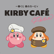 4点セット　カービィカフェ　一番くじ 一番くじ 星のカービィ Kirby Cafe PETIT」が4月26日（土）より