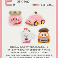 「星のカービィ」新作一番くじに、「カービィカフェ PETIT」をテーマにした“スイーツなグッズ”が盛りだくさん！