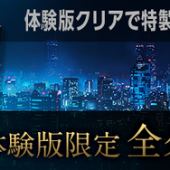 金子一馬 × 画像生成AI × ローグライク！『神魔狩りのツクヨミ』開発チームインタビュー・前編