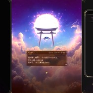 ※画像は開発中のものです（Steam版）