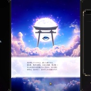 ※画像は開発中のものです（Steam版）