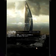 金子一馬 × 画像生成AI × ローグライク！『神魔狩りのツクヨミ』開発チームインタビュー・前編