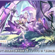 『崩壊：スターレイル』Ver3.2跳躍では一挙6キャラがPU！注目の「キャストリス」はパーティにいなくとも発動する“味方の仮復活スキル”を所持