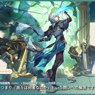 『崩壊：スターレイル』Ver3.2跳躍では一挙6キャラがPU！注目の「キャストリス」はパーティにいなくとも発動する“味方の仮復活スキル”を所持