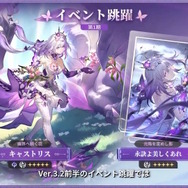 『崩壊：スターレイル』Ver3.2跳躍では一挙6キャラがPU！注目の「キャストリス」はパーティにいなくとも発動する“味方の仮復活スキル”を所持