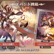 『崩壊：スターレイル』Ver3.2跳躍では一挙6キャラがPU！注目の「キャストリス」はパーティにいなくとも発動する“味方の仮復活スキル”を所持