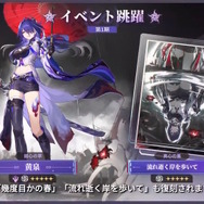 『崩壊：スターレイル』Ver3.2跳躍では一挙6キャラがPU！注目の「キャストリス」はパーティにいなくとも発動する“味方の仮復活スキル”を所持