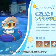 『崩壊：スターレイル』2周年記念で「ルアン・メェイ」or「羅刹」配布！★5キャラ・光円錐を交換できる“新ショップ”も開放【Ver.3.2予告番組まとめ】