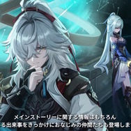 『崩壊：スターレイル』2周年記念で「ルアン・メェイ」or「羅刹」配布！★5キャラ・光円錐を交換できる“新ショップ”も開放【Ver.3.2予告番組まとめ】