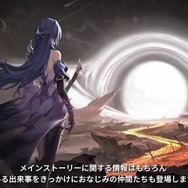 『崩壊：スターレイル』2周年記念で「ルアン・メェイ」or「羅刹」配布！★5キャラ・光円錐を交換できる“新ショップ”も開放【Ver.3.2予告番組まとめ】