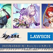 『崩壊：スターレイル』2周年記念で「ルアン・メェイ」or「羅刹」配布！★5キャラ・光円錐を交換できる“新ショップ”も開放【Ver.3.2予告番組まとめ】