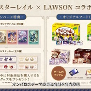 『崩壊：スターレイル』2周年記念で「ルアン・メェイ」or「羅刹」配布！★5キャラ・光円錐を交換できる“新ショップ”も開放【Ver.3.2予告番組まとめ】