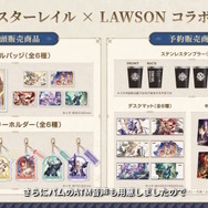 『崩壊：スターレイル』2周年記念で「ルアン・メェイ」or「羅刹」配布！★5キャラ・光円錐を交換できる“新ショップ”も開放【Ver.3.2予告番組まとめ】