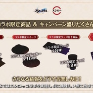 『崩壊：スターレイル』2周年記念で「ルアン・メェイ」or「羅刹」配布！★5キャラ・光円錐を交換できる“新ショップ”も開放【Ver.3.2予告番組まとめ】