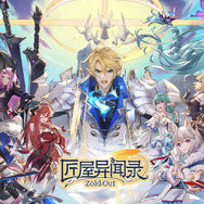 例の『Horizon』すぎるオープンワールド『荒野起源』が第2回ベータテストを予告―次なるヒット作を探せ！日本未上陸の注目ゲームアプリ3選【2025年3月30日】