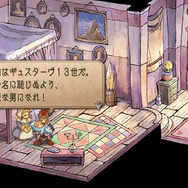 人生の意味を教えてくれた『サガ フロンティア2』が26年の時を経てリマスター！現代だからこそ人間讃歌の名作をプレイしてほしい
