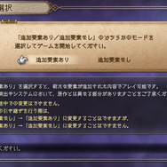 人生の意味を教えてくれた『サガ フロンティア2』が26年の時を経てリマスター！現代だからこそ人間讃歌の名作をプレイしてほしい