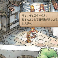 人生の意味を教えてくれた『サガ フロンティア2』が26年の時を経てリマスター！現代だからこそ人間讃歌の名作をプレイしてほしい
