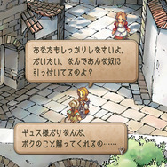 人生の意味を教えてくれた『サガ フロンティア2』が26年の時を経てリマスター！現代だからこそ人間讃歌の名作をプレイしてほしい