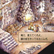 人生の意味を教えてくれた『サガ フロンティア2』が26年の時を経てリマスター！現代だからこそ人間讃歌の名作をプレイしてほしい