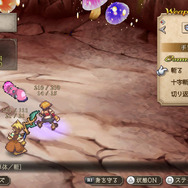 人生の意味を教えてくれた『サガ フロンティア2』が26年の時を経てリマスター！現代だからこそ人間讃歌の名作をプレイしてほしい