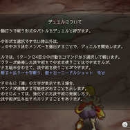 人生の意味を教えてくれた『サガ フロンティア2』が26年の時を経てリマスター！現代だからこそ人間讃歌の名作をプレイしてほしい