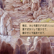 人生の意味を教えてくれた『サガ フロンティア2』が26年の時を経てリマスター！現代だからこそ人間讃歌の名作をプレイしてほしい