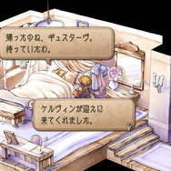 人生の意味を教えてくれた『サガ フロンティア2』が26年の時を経てリマスター！現代だからこそ人間讃歌の名作をプレイしてほしい