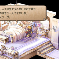 人生の意味を教えてくれた『サガ フロンティア2』が26年の時を経てリマスター！現代だからこそ人間讃歌の名作をプレイしてほしい