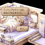 人生の意味を教えてくれた『サガ フロンティア2』が26年の時を経てリマスター！現代だからこそ人間讃歌の名作をプレイしてほしい